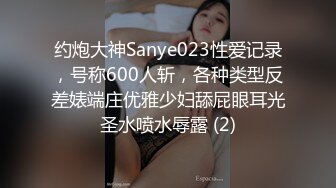 OnlyFans推特网红博主⭐️糖果可乐⭐️喜欢开淫趴的妹妹激情换妻群P，人好多场面刺激淫荡，淫声荡