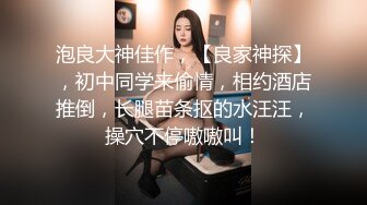 最新流出360酒店♥白色圆床偷拍坚挺翘奶高颜值美女舔马眼