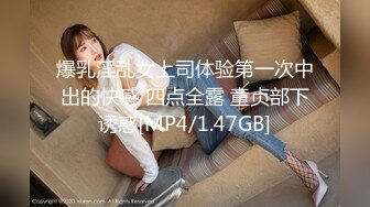 [MP4/704MB]ED Mosaic 來了壹個喜歡看著漂亮老婆 被其他男人幹的龜奴