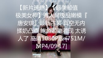 [MP4/810M]4/8最新 绝对让你眼前一亮的挺拔的大奶子黑丝美腿跳骚舞VIP1196