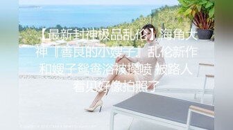 【反差婊】風騷已婚少婦趁老公出差家中偷情私會啪啪 肉棒塞滿饑渴騷穴 火辣身材被大雞巴徹底征服 高清原版