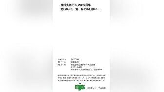 妹のお泊まり会の過激な映像を勝手に発売決定！