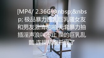 【MP4】[国产]XKG131 餐厅女经理迷药色诱别人男朋友