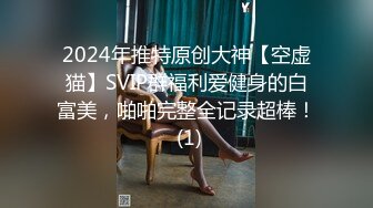 [MP4/ 1.49G] 女神级红唇颜值美女性感情趣内衣被两大汉3P各种操，车轮战一个个上