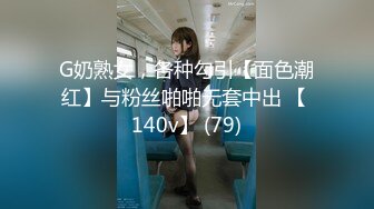 【AI换脸视频】裴秀智[Suzy]尽情展示美妙胴体