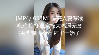 [MP4]蓝衣短裙妹子肚子上肉肉口交舔弄侧入上位骑坐妹子快速前后蠕动呻吟