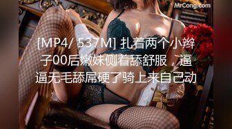 无水印[MP4/789M]12/21 内射02年娇嫩学妹紧凑肌肤曼妙胴体让人流口水无套爆肏VIP1196