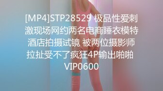 [MP4/ 785M]&nbsp; 女神小关之琳携校花级闺蜜首次啪啪 让自己亲弟弟干闺蜜