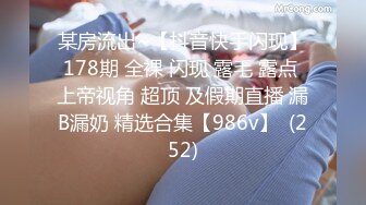 2024.7.12，人气泡良大神，【我的枪好长】，首次玩绿帽夫妻奴，你在下面舔交合处，我一边插