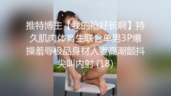 STP27330 房地产不景气风骚美女中介真够拼的为出售房屋不惜献身给买家提供特别性服务 - 兰兰