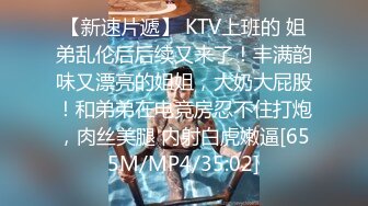 kcf9.com-漂亮美女吃鸡啪啪 我害羞太亮了 好久没操了是不是太短了 不算短不算长正常吧 哥们被妹子上位霍霍几下就出货了