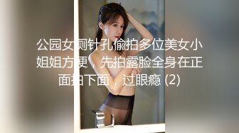 宅男打飞机福利身材一流的UT冬区女神与狼友互动出水对白清晰