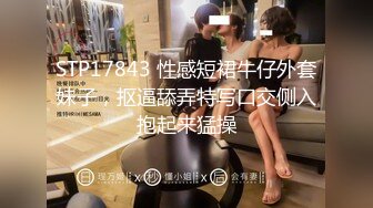 高能预警！比女人还女人极品九头身桃子臀外围T【木豆糖】私拍②，与金主各种玩肏互怂3P，初次露脸，果真是大美女 (4)