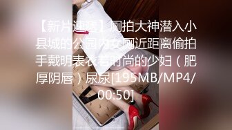 扣扣传媒 qqog-029 下药迷奸大学暗恋的女同学-小敏儿