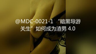 [MP4/ 629M] 女仆装长相清纯卡哇伊萌妹子道具自慰，开档黑丝震动进出抽插