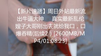 北京航空航天沈宇馨 兼职下海补贴生活 “你是我第二个男人 温柔点哦”