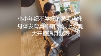 越南超可爱的小美眉正在学习中文 童颜巨乳 这么厚的阴唇 性欲极强 撸点极高 自慰白浆水多多 丝袜美腿大屁股