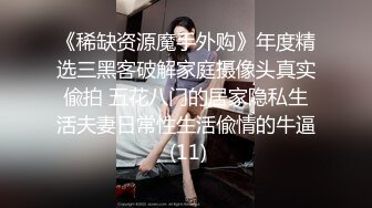 给娃找的熟女补课老师,补完课说不要钱只要高潮