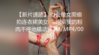 [MP4/ 3.21G] 诱人的小少妇露脸上哥厕所都要被大哥跟着拍摄，交大鸡巴让大哥抠逼玩弄，深喉大鸡巴后入爆草