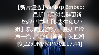 [MP4]STP27638 星空传媒 XKTC001 舔狗的反转人生又肏到初恋女友▌李丹彤▌小骚货又湿又滑 超频抽射颤挛高潮 VIP0600