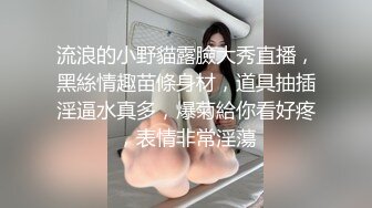 《极品女神??反差泄密》推特顶级身材长腿蜂腰蜜桃臀美女【淫淇淇】付费私拍，足交情趣各种啪啪呻吟声特勾魂