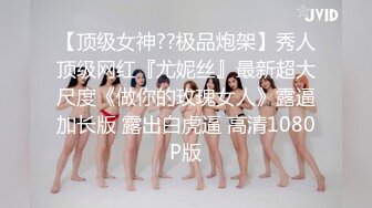 [MP4/540M]2/4最新 姐妹花玩了很开特写干净漂亮的美鲍鱼相互玩弄VIP1196