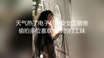 极品校花级长发美女，先吃鸡巴后干炮，销魂的呻吟