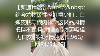 丰满肥美阿姨背着老公偷情【更多大屁股熟女熟妇资源看简阶】