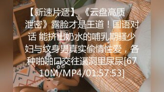 [MP4/853M]4/26最新 推特巨乳温柔妹妹蜜汁小番茄火爆I奶女神挑逗浴火爆发VIP1196