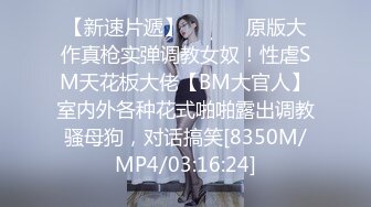 [MP4/327M]4/30最新 大叔发现女子没穿内裤反被榨射三次VIP1196