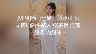 唯美MV风格露出达人萍萍系列第4部 开档丝袜无下装夜行大马路