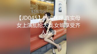 【新片速遞】&nbsp;&nbsp;气质很好的轻熟女大战小鲜肉，无套啪啪操逼姿势很多深喉到口爆小哥哥闭眼享受其中[622M/MP4/56:55]