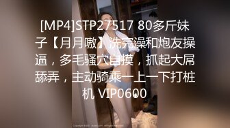 【钻石级推荐】国产领航『性梦者』巨制-姐妹和男友 三女一男刺激4P