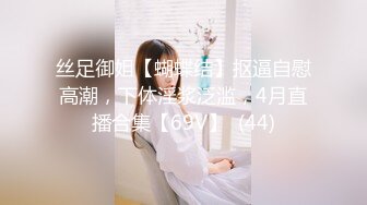 【新片速遞】 ✿童颜巨乳✿ 极品露脸05年下海学妹项圈女仆自慰大秀 爆软酥乳极嫩粉穴 湿滑窄小裂缝紧致无比 黏滑淫汁吐息穴口[305MB/MP4/26:00]