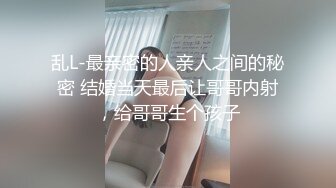 隔壁風騷的老闆娘被色狼兩兄弟迷姦.無套內射全紀錄流出