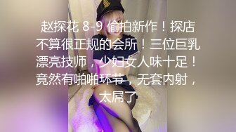 炮王小灰灰和大屌老铁元旦夜上演动作片沙发轮草少妇女炮友表情销魂