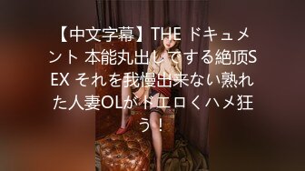 [2DF2]小陈头星选探花再约极品颜值苗条美女啪啪，上来直接深喉口交近距离掰穴猛操 [MP4/116MB][BT种子]