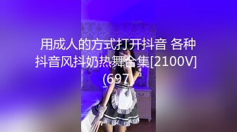 茄子 实习美女老师糖糖 欠贷款无力偿还 富豪学生主动帮忙让老师肉偿.