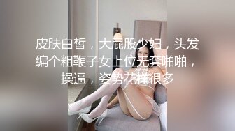 女探花偷拍客户服务,连体网袜按摩乳推 撸硬上位骑乘套弄,张开双腿一下下撞击