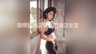 ❤OF福利分享❤㊙法国华裔福利博主⭐nicolove⭐▶▶男伴很多也有些字幕剧情片质量不错内容多为肉搏战有少许对白《NO.3》 (2)