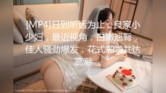 高颜值时尚性感御姐极品大长腿丰满娇躯十分撩人 舔吸奶子揉搓逼逼黑黝黝毛毛胃口大开 抽插耸动操