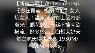 STP33682 糖心Vlog 巨乳JK调教鞭打 一遍操逼一遍捅嘴 叫声巨骚 黑椒盖饭