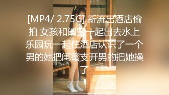 [MP4/ 2.18G] 酒店约操极品红唇网红级兼职美女，OL包臀裙黑丝，跪地交舌头很灵活，开档丝袜掰穴