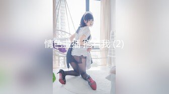 【新片速遞】好美好纯好养眼❤️~鲛儿~❤️：漂亮的乳房，啊啊哥哥想要，道具自慰！高潮狂喷水~垫巾都湿了，这叫春声酥死人！[135M/MP4/14:04]