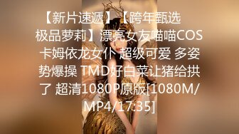 [MP4/ 980M]&nbsp;&nbsp;跟表妹开房，清纯乖巧又可爱被小哥快调教成欲女了，温柔的舔弄大鸡巴