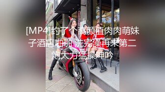 【极品反差婊】高颜值美女金诗媛与男友性爱自拍流出是你梦寐以求的女孩吗？ (3)