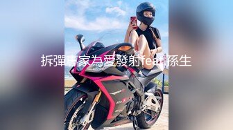 【新片速遞】&nbsp;&nbsp;两男同事相邀三位女同事一起结伴出游❤️偷拍女同事上厕所 三位女同事的逼全被收入[286M/MP4/03:51]