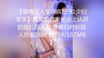 主人的任务：妓女篇假扮妓女去公园随机找路人要200块让他随便摸 体验极致的羞耻与下贱，本次任务完成度%100 猜猜接下来会发生什么？