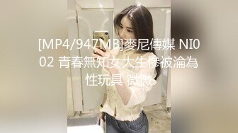 [MP4/932M]7/31最新 凭租女友顶级蜜桃臀全自动榨汁内射白虎穴VIP1196