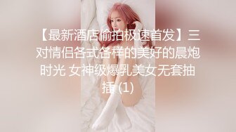 鯨魚傳媒 JY08 皮卡丘血戰蜜桃巨乳